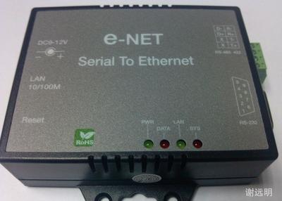 E-NET、E-P132與TCP/IP通訊器轉換器 價格、廠家與圖片全解析