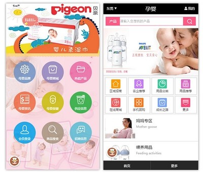 眾籌App開發流程和周期詳解