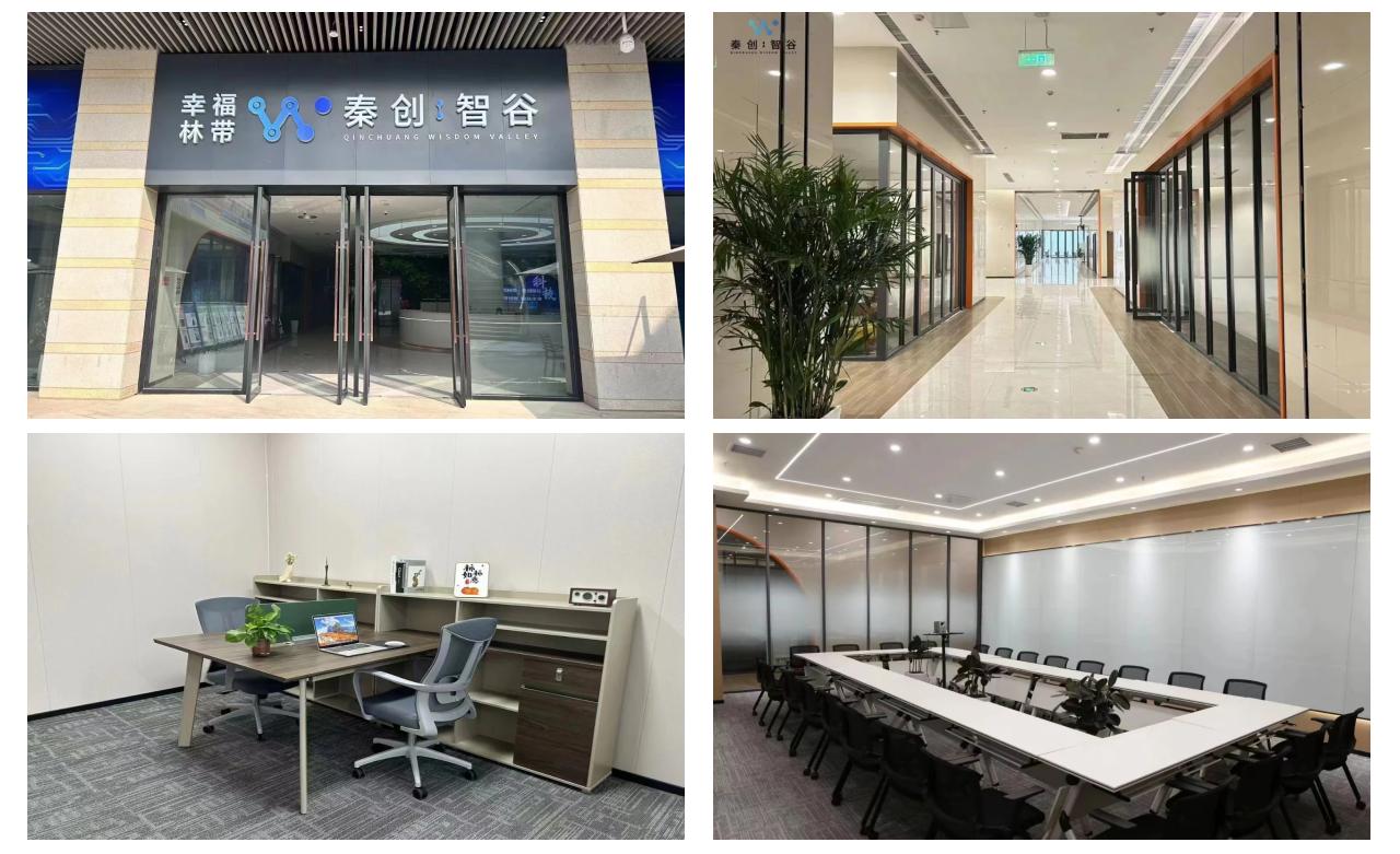秦創智谷 17000平方米科技產業孵化器的創新引擎